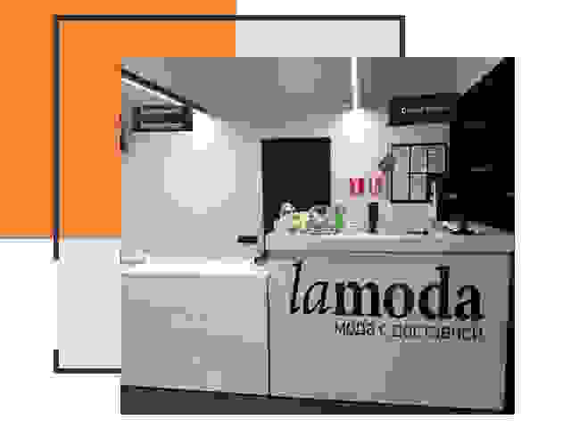 Доставка до склада Lamoda в ельце