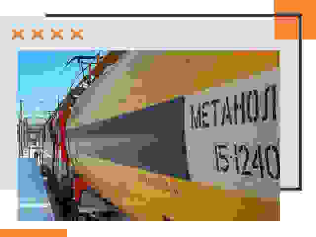 Безопасная перевозка опасных грузов ЖД в ельце